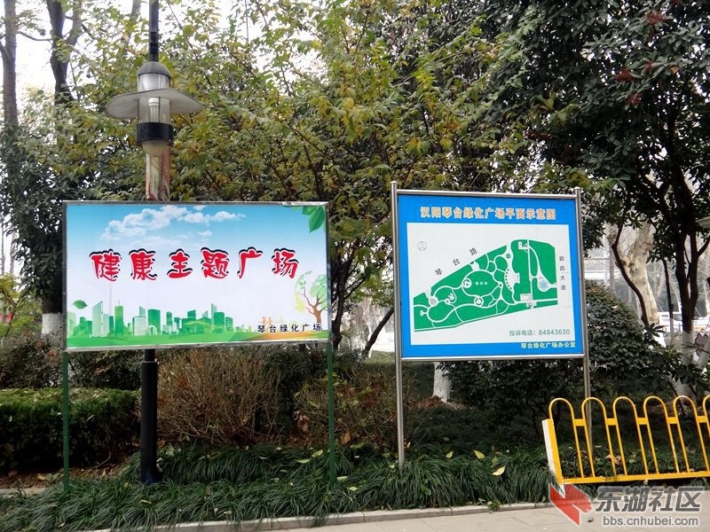 2020年12月26日汉阳南岸嘴 023_副本.jpg