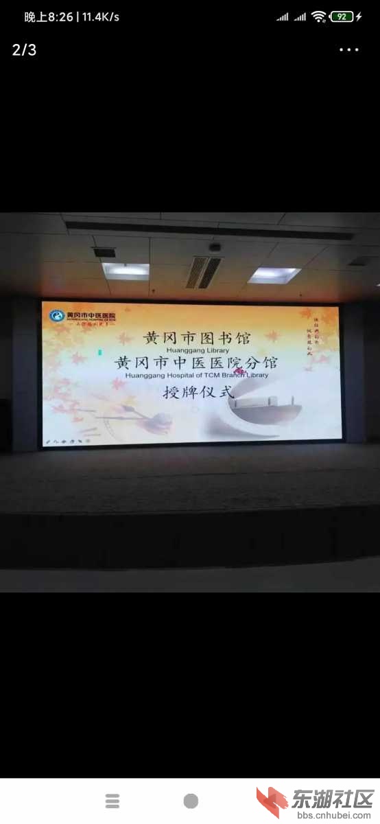 Screenshot_2020-12-29-20-26-58-417_com.ss.android.article.news.jpg
