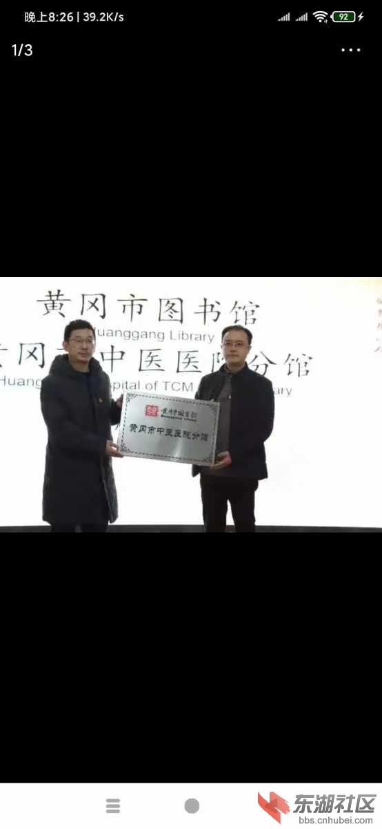 Screenshot_2020-12-29-20-26-55-130_com.ss.android.article.news.jpg