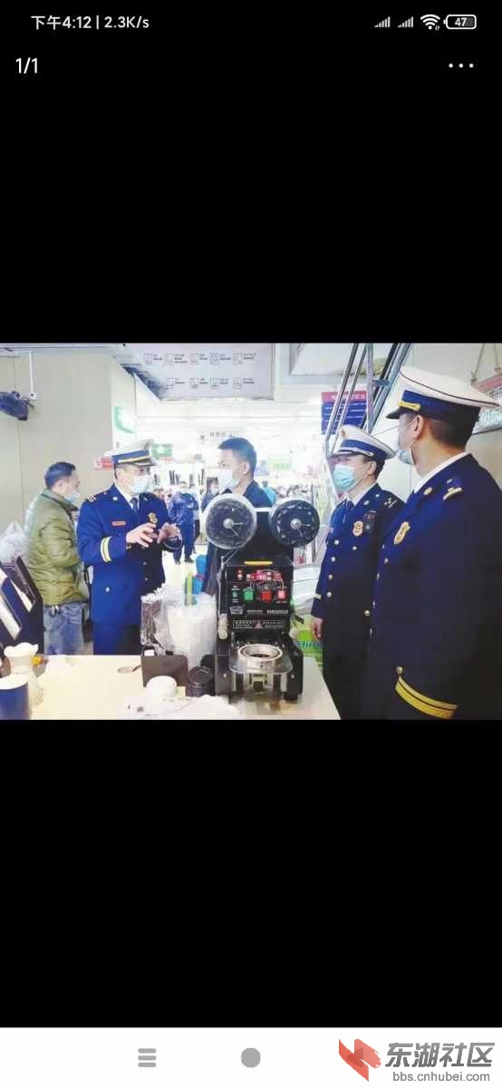 Screenshot_2020-12-30-16-12-29-170_com.ss.android.article.news.jpg
