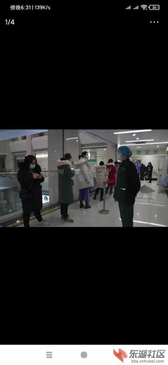 Screenshot_2020-12-31-18-31-12-887_com.ss.android.article.news.jpg