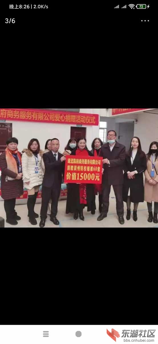 Screenshot_2020-12-31-20-26-38-943_com.ss.android.article.news.jpg