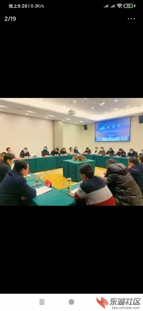 Screenshot_2020-12-31-20-28-11-124_com.ss.android.article.news.jpg