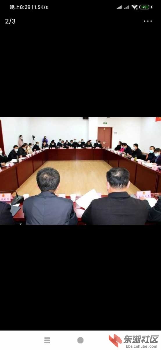Screenshot_2020-12-31-20-29-24-520_com.ss.android.article.news.jpg