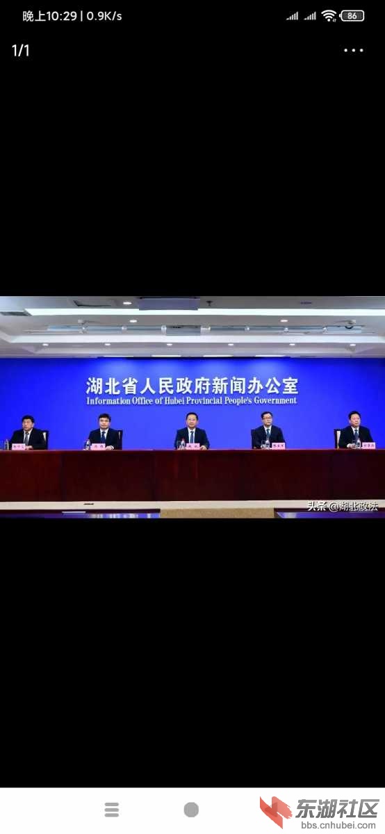 Screenshot_2020-12-31-22-29-50-764_com.ss.android.article.news.jpg