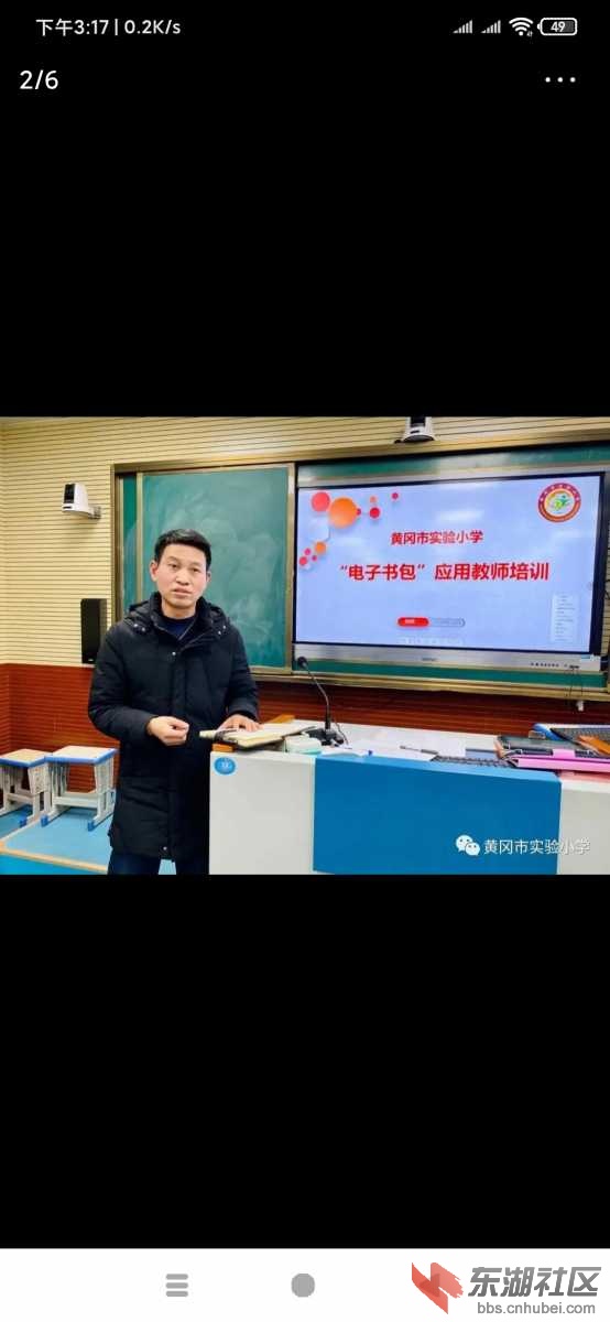 Screenshot_2021-01-01-15-17-02-921_com.ss.android.article.news.jpg