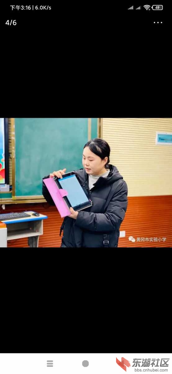 Screenshot_2021-01-01-15-16-56-535_com.ss.android.article.news.jpg