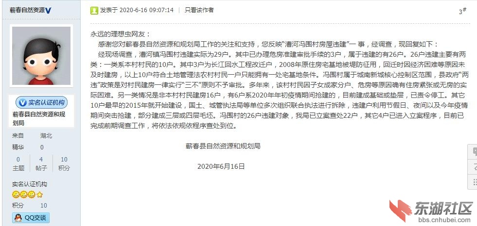 搜狗截图21年01月02日1641_1.jpg