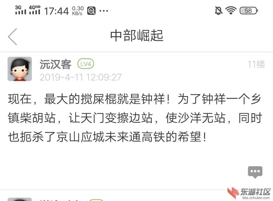 Screenshot_20200720_174452.jpg