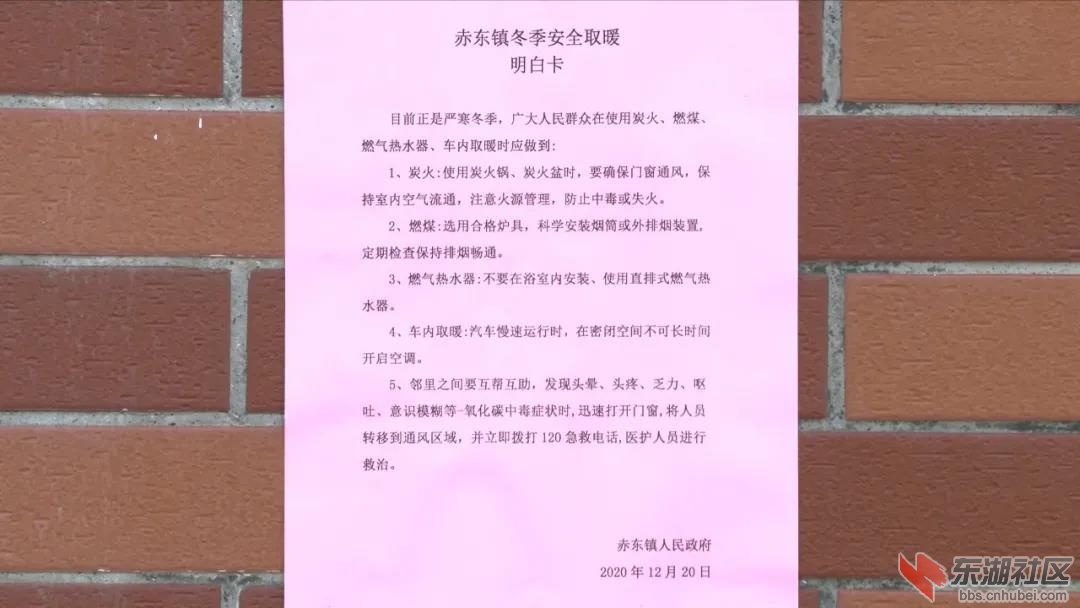 微信图片_20210102204740.jpg