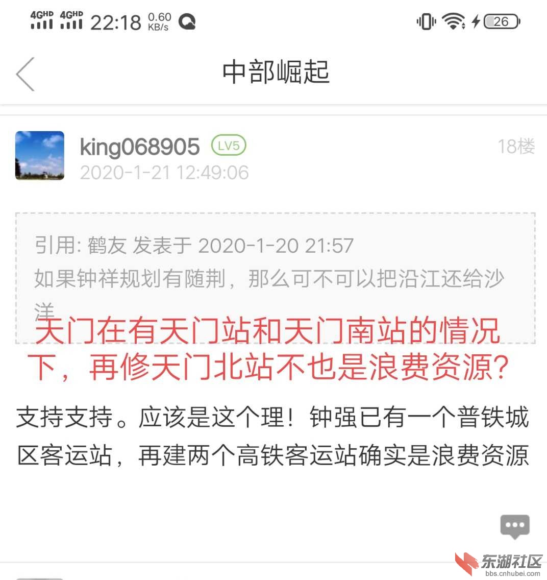 Screenshot_20200730_221940.jpg