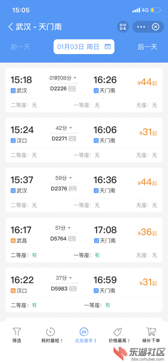 076F7F4F-2A02-4B64-8A6C-2B04432D9AFA.png