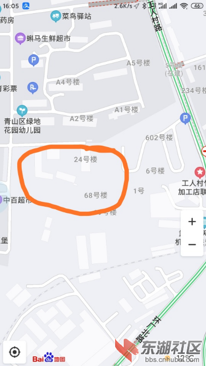 qq截图20210104101300.png