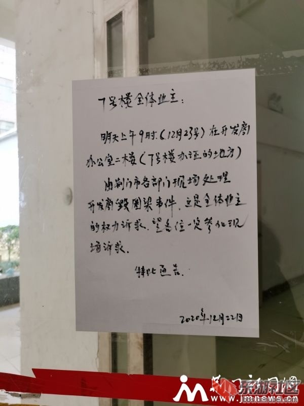 1608963990241.jpg