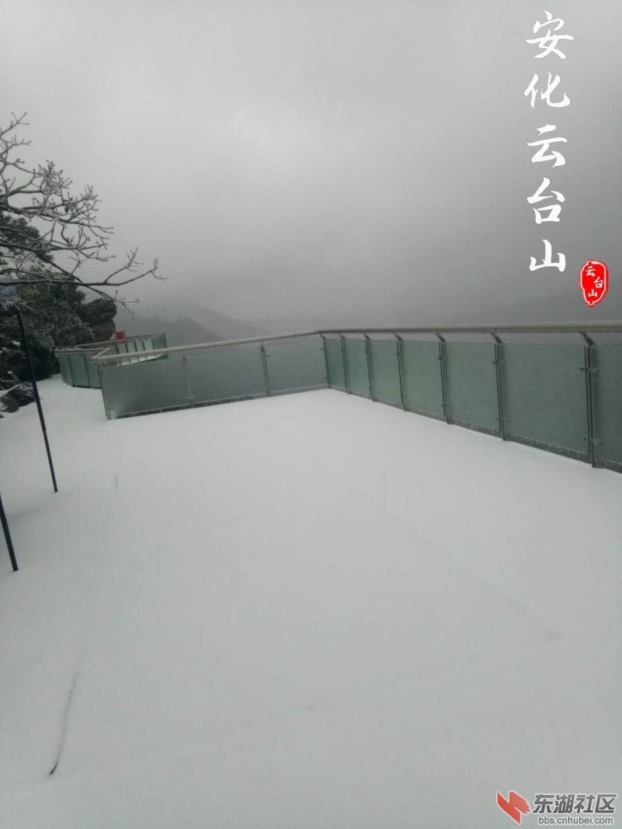 神仙岩雪景2312356567567.jpg