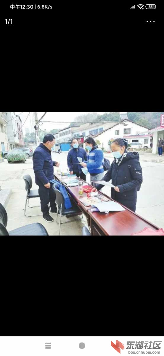 Screenshot_2021-01-07-12-30-50-388_com.ss.android.article.news.jpg