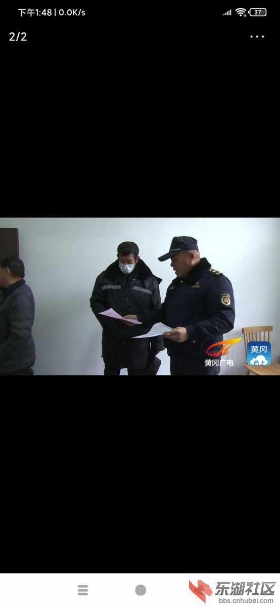 Screenshot_2021-01-07-13-48-56-653_com.ss.android.article.news.jpg