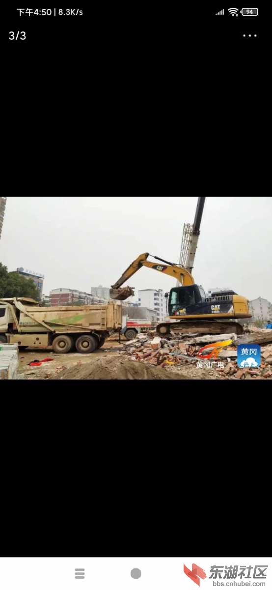 Screenshot_2021-01-07-16-50-13-230_com.ss.android.article.news.jpg