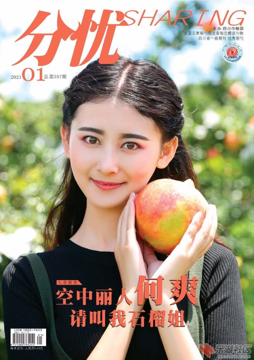 qq图片20210107094150.jpg