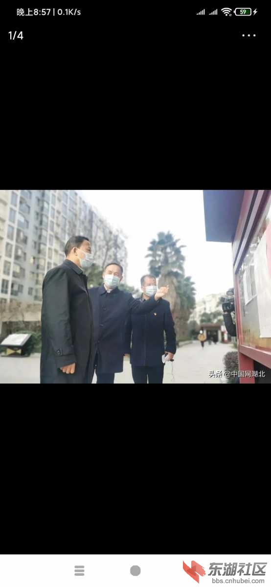 Screenshot_2021-01-11-20-57-14-097_com.ss.android.article.news.jpg