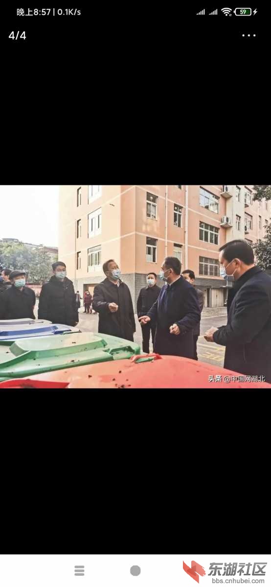 Screenshot_2021-01-11-20-57-06-748_com.ss.android.article.news.jpg