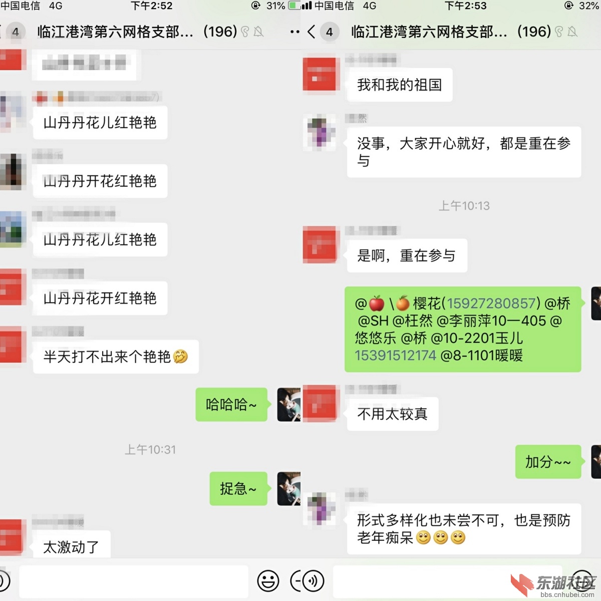 图2.jpg