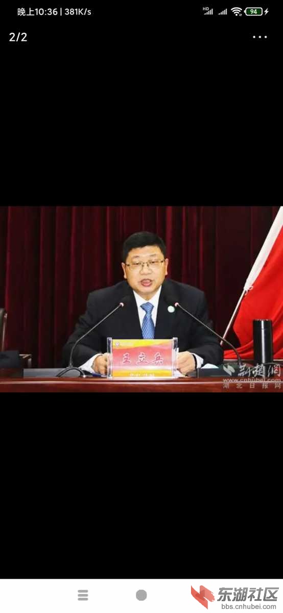 Screenshot_2021-01-13-22-36-51-855_com.ss.android.article.news.jpg