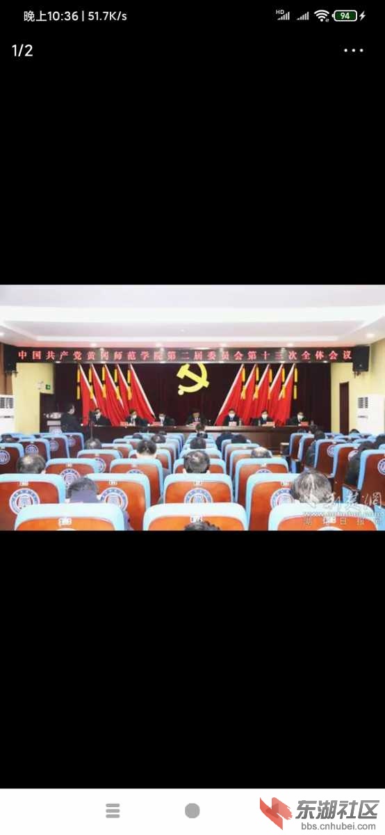 Screenshot_2021-01-13-22-36-45-719_com.ss.android.article.news.jpg