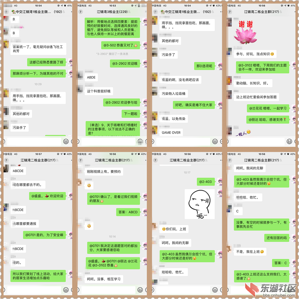 拼图2.png