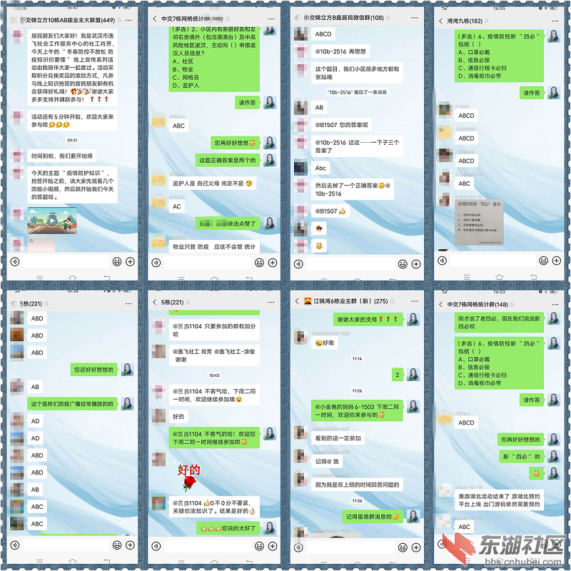 拼图1.png