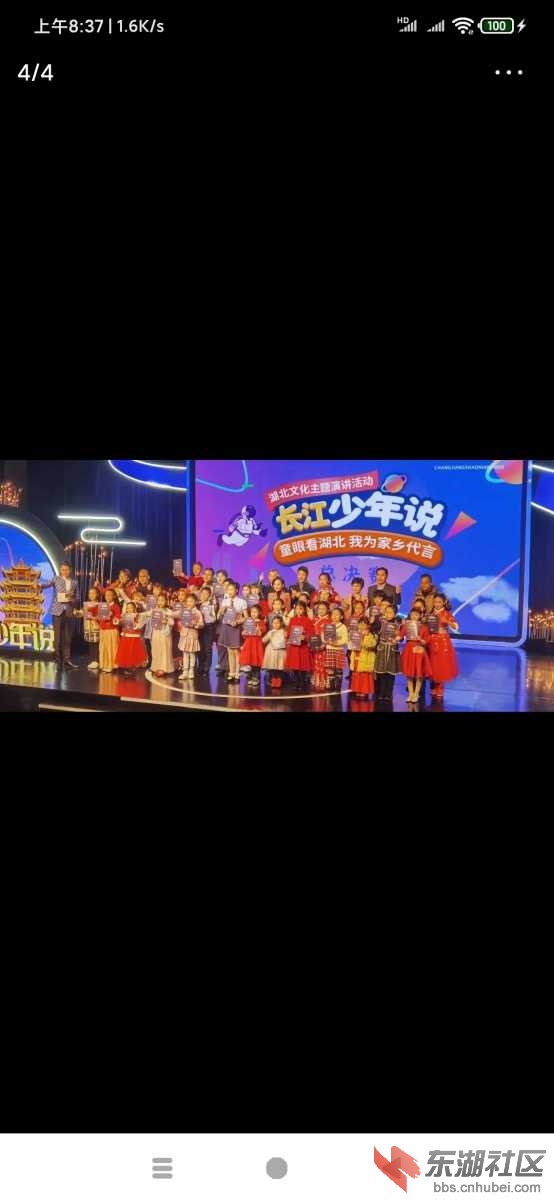 Screenshot_2021-01-17-08-37-13-358_com.ss.android.article.news.jpg
