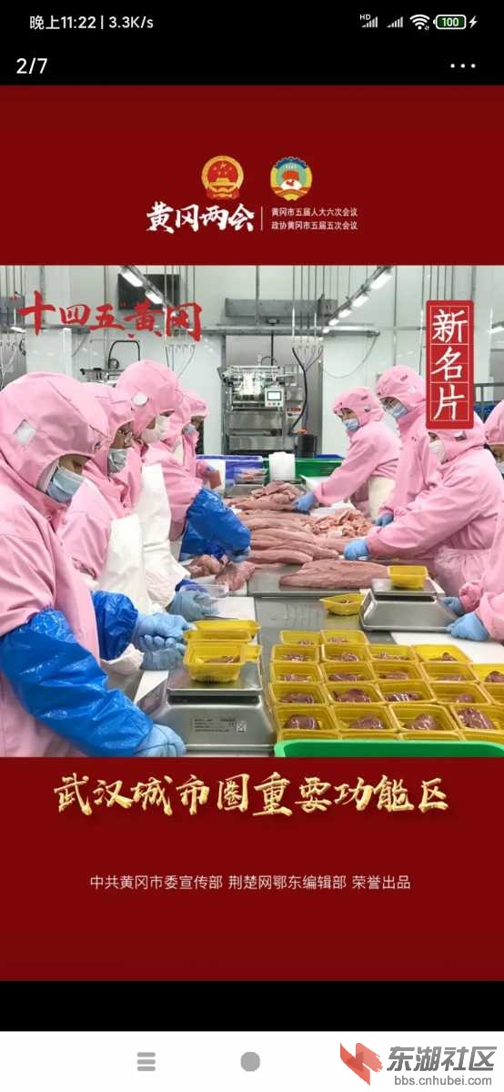 Screenshot_2021-01-17-23-22-40-377_com.ss.android.article.news.jpg
