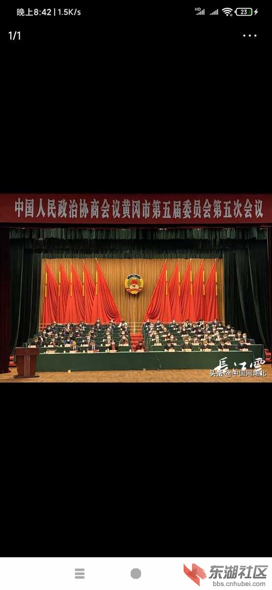 Screenshot_2021-01-19-20-42-58-724_com.ss.android.article.news.jpg