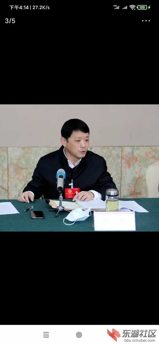 Screenshot_2021-01-20-16-14-34-113_com.ss.android.article.news.jpg