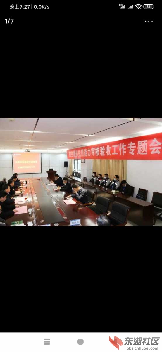 Screenshot_2021-01-22-19-27-50-185_com.ss.android.article.news.jpg