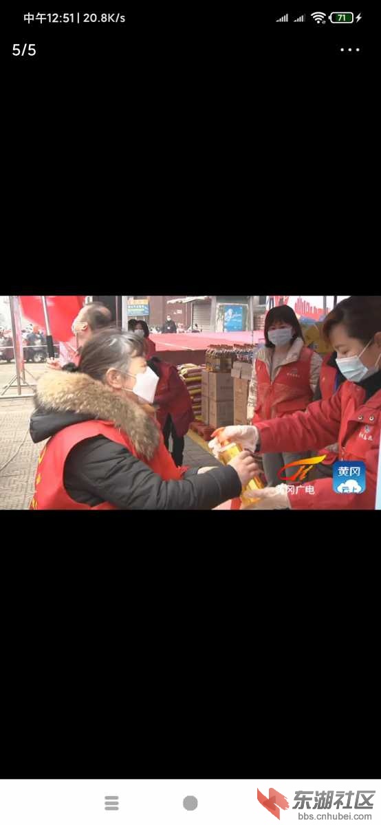 Screenshot_2021-01-24-12-51-39-787_com.ss.android.article.news.jpg