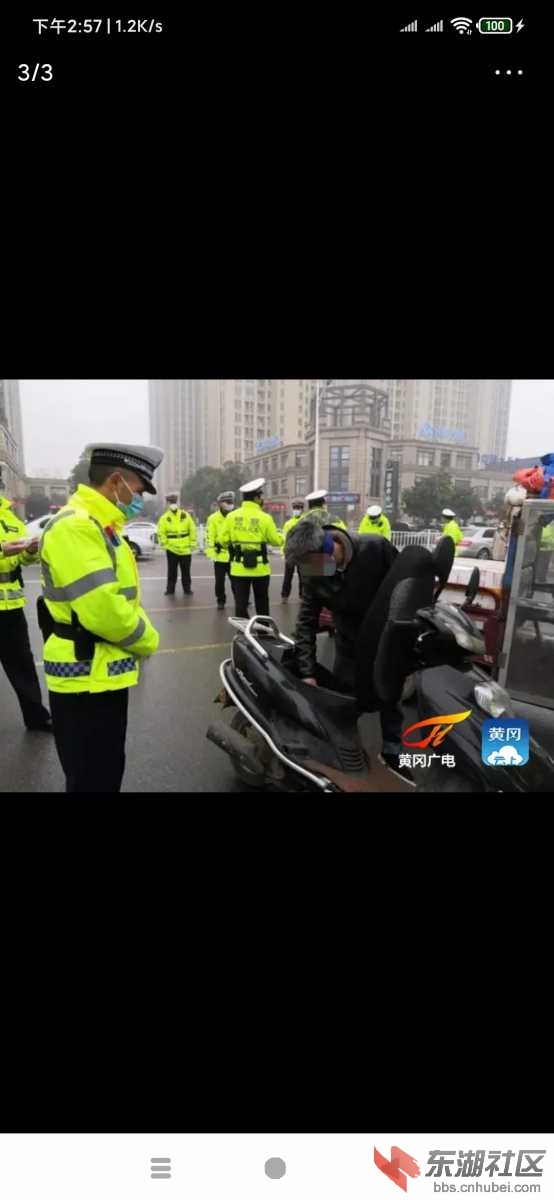 Screenshot_2021-01-24-14-57-55-842_com.ss.android.article.news.jpg