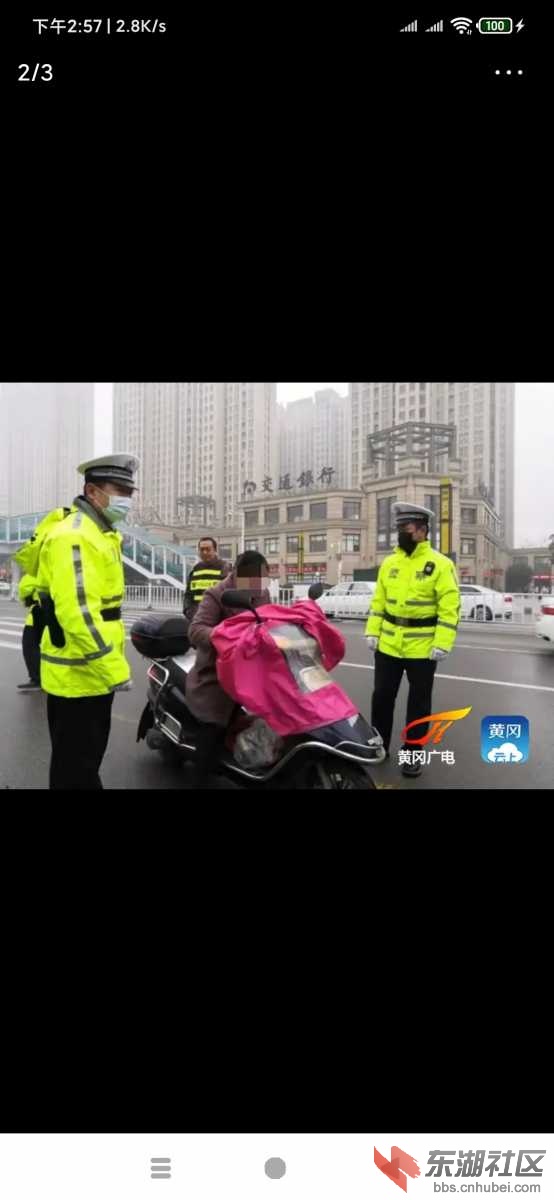 Screenshot_2021-01-24-14-57-53-386_com.ss.android.article.news.jpg