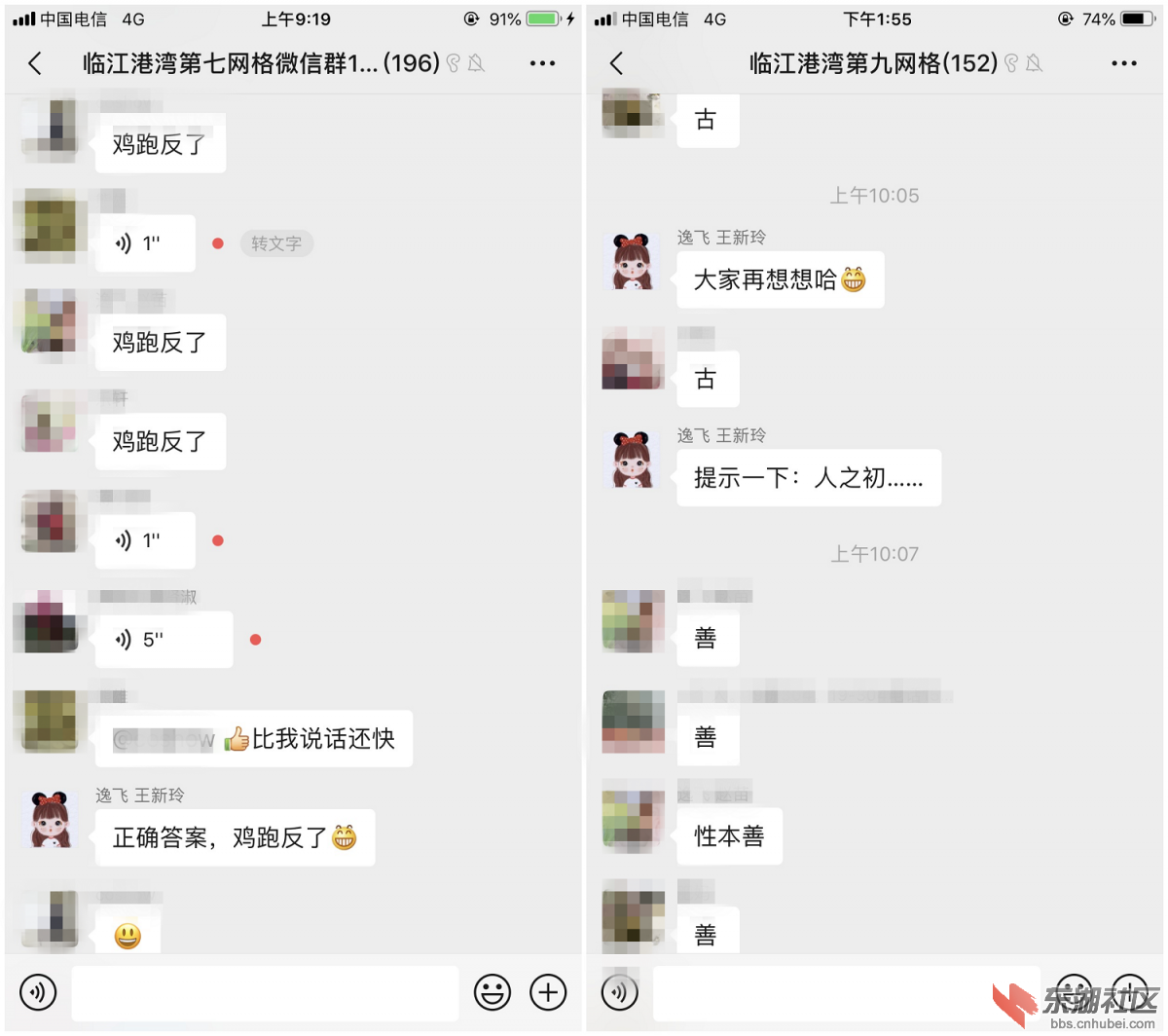 第2张.png