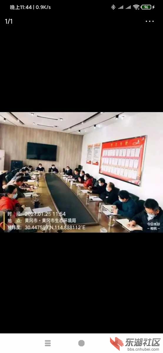 Screenshot_2021-01-27-23-44-42-760_com.ss.android.article.news.jpg