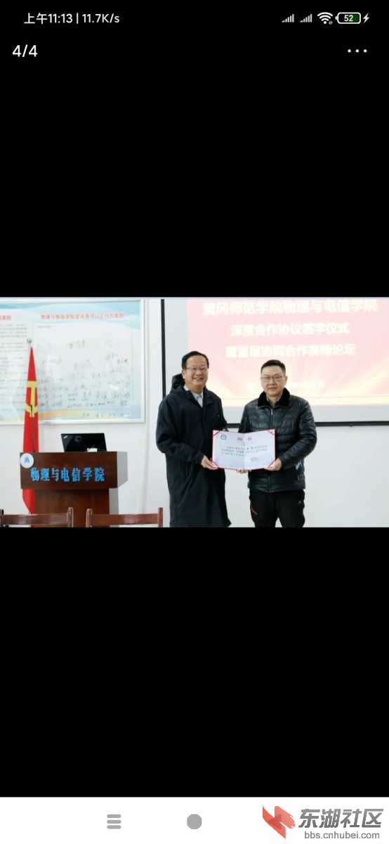 Screenshot_2021-01-28-11-13-24-243_com.ss.android.article.news.jpg