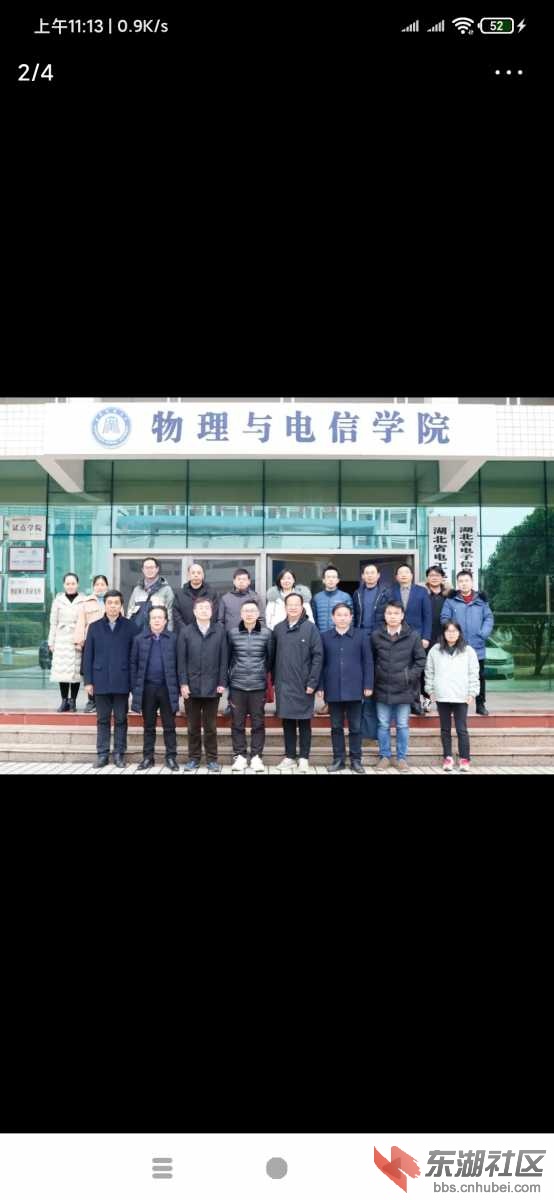 Screenshot_2021-01-28-11-13-16-613_com.ss.android.article.news.jpg