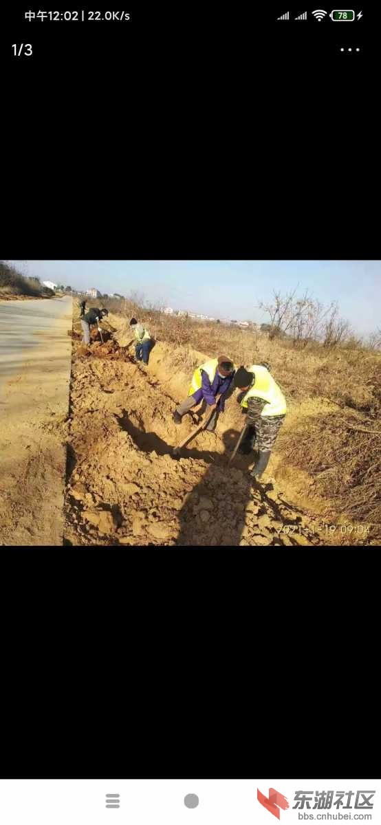 Screenshot_2021-01-28-12-02-15-521_com.ss.android.article.news.jpg