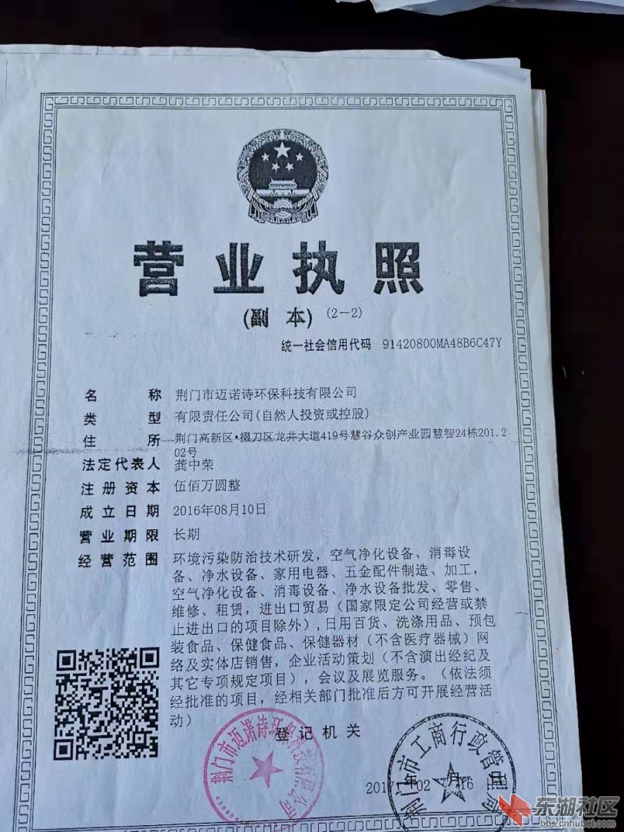 附件1.jpg