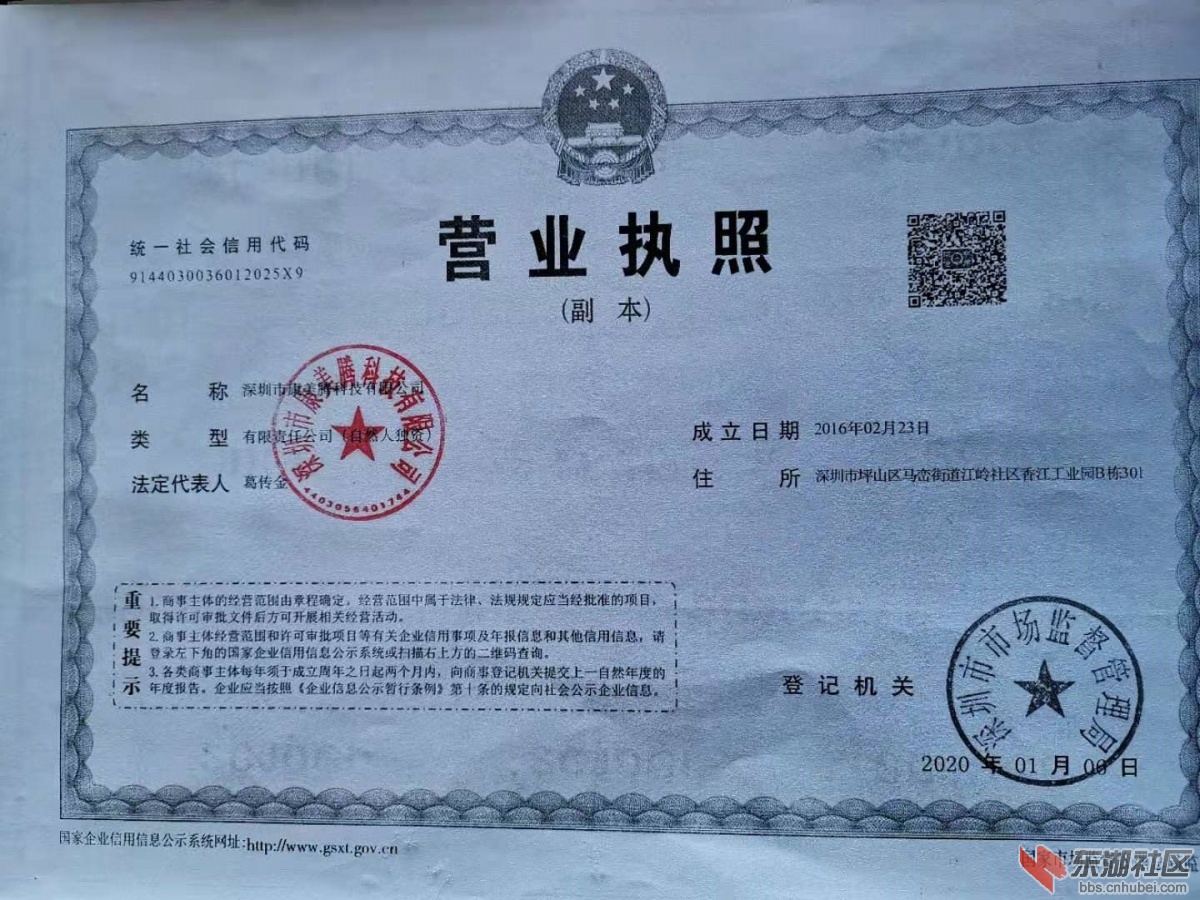 附件2.jpg