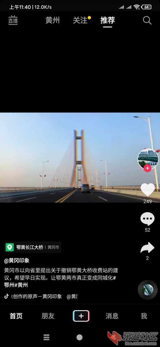 Screenshot_2021-02-03-11-40-49-087_com.ss.android.ugc.aweme.jpg