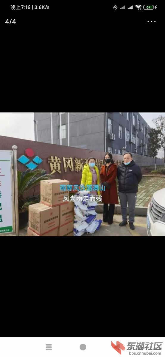 Screenshot_2021-02-03-19-16-14-612_com.ss.android.article.news.jpg