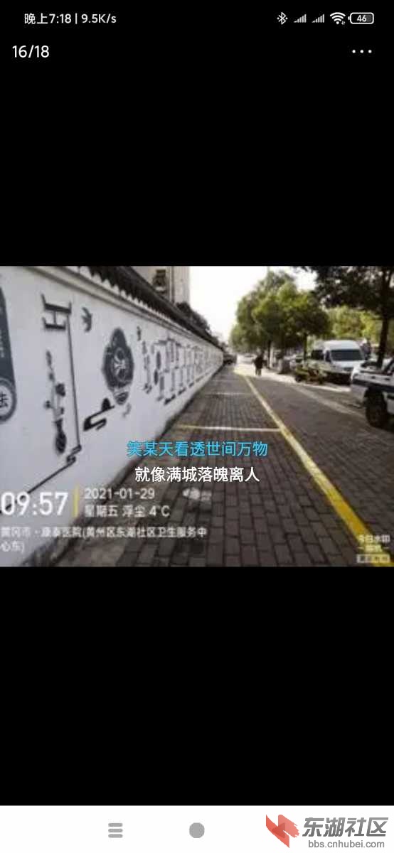 Screenshot_2021-02-04-19-18-22-206_com.ss.android.article.news.jpg