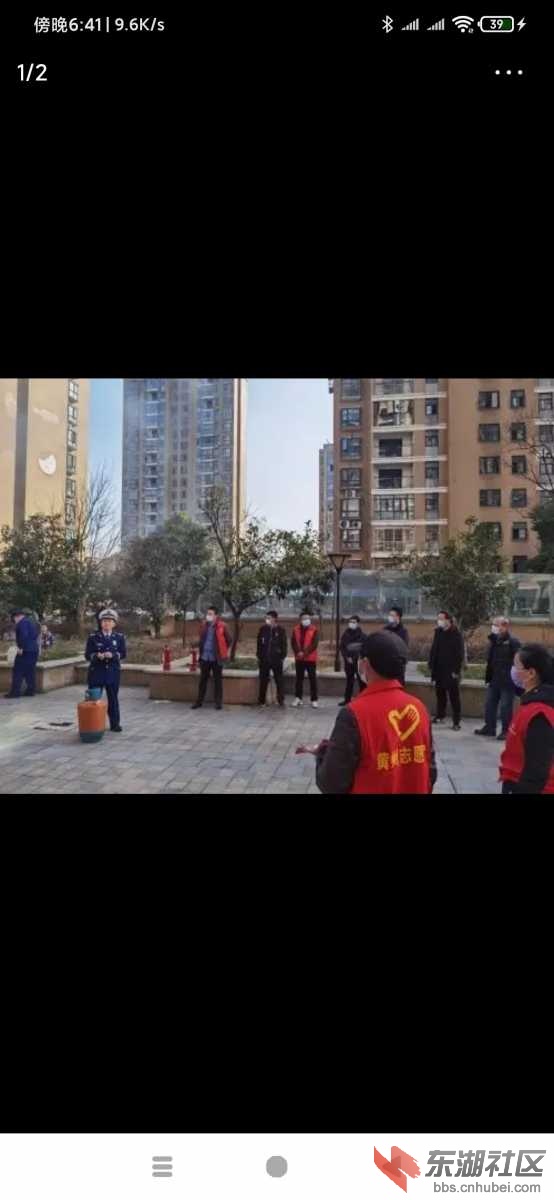Screenshot_2021-02-05-18-41-19-616_com.ss.android.article.news.jpg