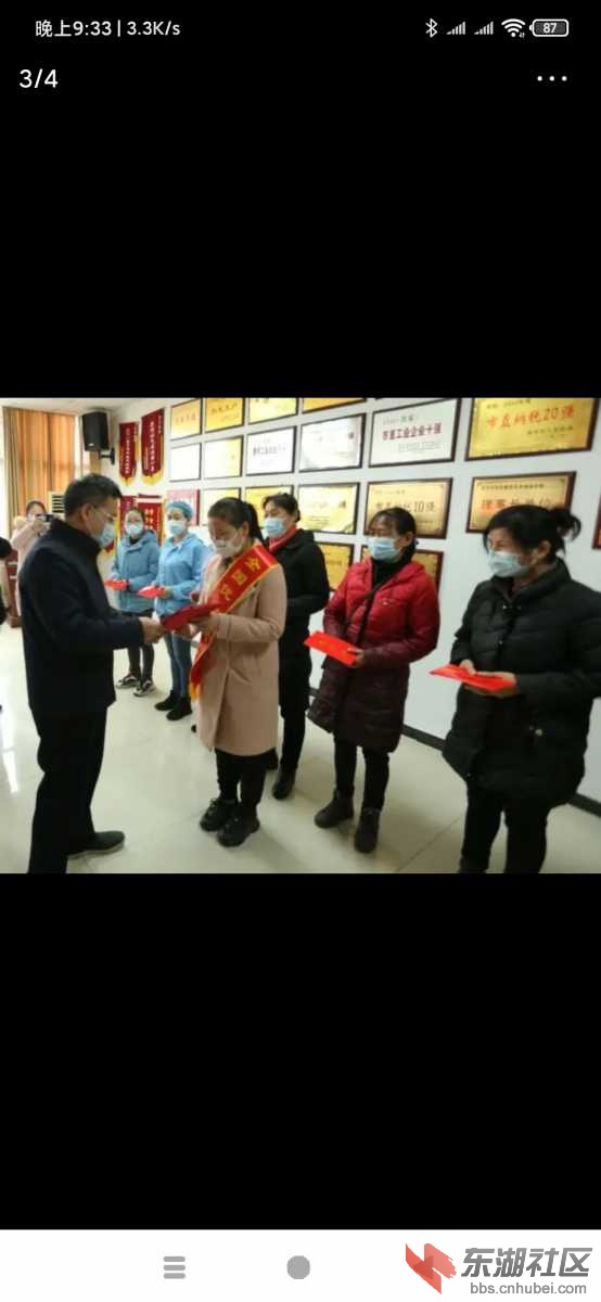 Screenshot_2021-02-05-21-33-52-111_com.ss.android.article.news.jpg